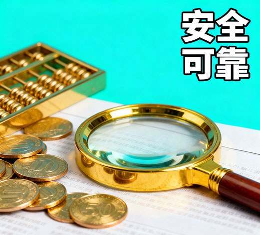 镇江急用钱，私人放款联系方式