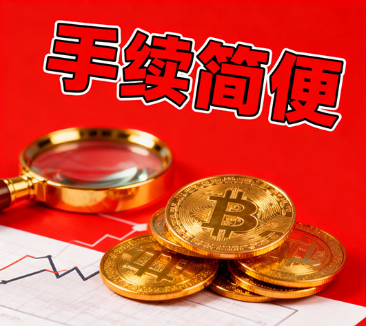 镇江空放，空放小额借款