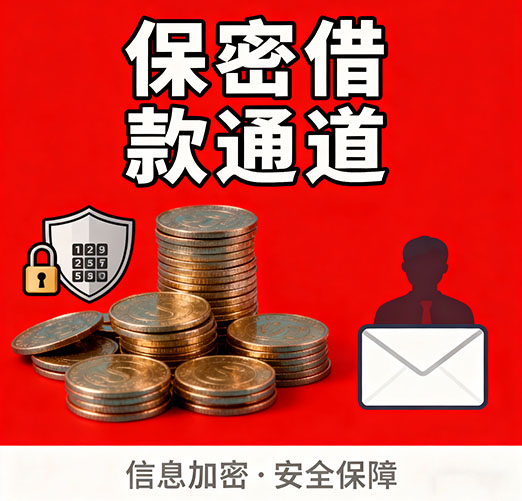 镇江空放，白户征信不好的，通通可以办理