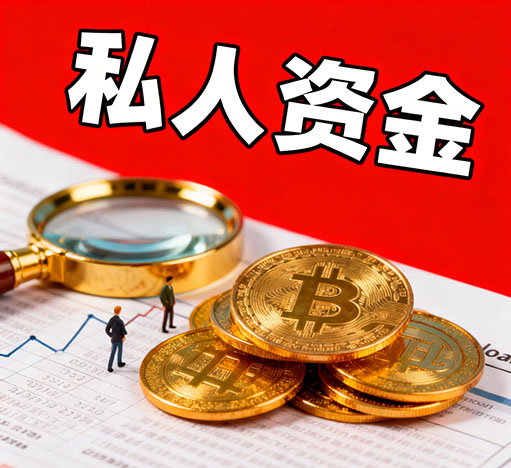镇江私人放款，只要有工作，收入稳定